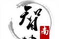 智慧南川logo图