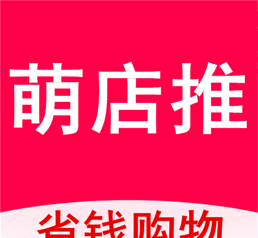 萌店推logo图