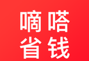 嘀嗒省钱logo图