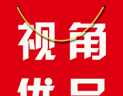 视角优品logo图