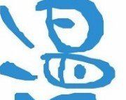 哈皮漫画logo图