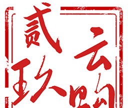 贰玖云购logo图