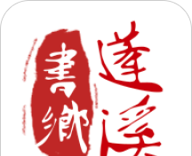 书乡蓬溪logo图