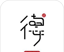 获得 