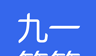 管管logo图