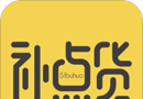 补点货logo图
