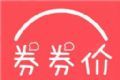 券券价logo图