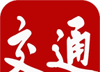 交通强国logo图