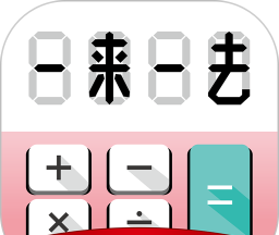 减来减去logo图