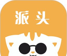 派头logo图