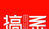搞系logo图