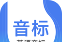 英语音标logo图