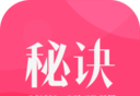 肌肤秘诀logo图