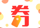 好物有券logo图