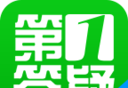 第1答疑logo图