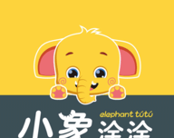 小象涂涂