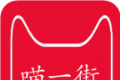 喵一街logo图