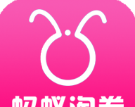 蚂蚁淘券logo图