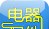 电器配件logo图