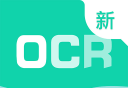 指尖扫描