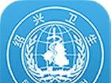 健康绍兴logo图
