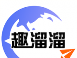 趣溜溜logo图