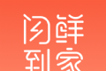 闪鲜到家logo图