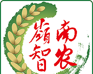 岭南智农