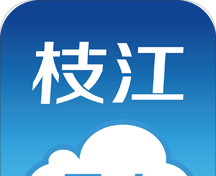 云上枝江
