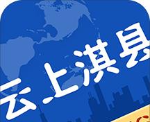 云上淇县