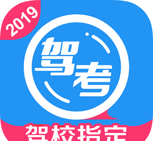 永安驾培logo图