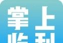 掌上监利logo图