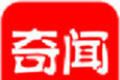 奇文共赏logo图