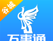 谷城万事通