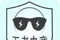 王者电竞