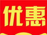 一淘聚优惠