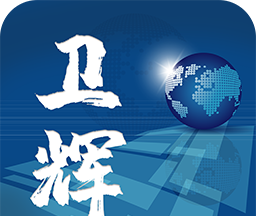 云上卫辉logo图