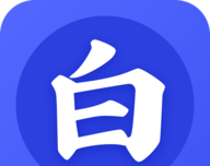 老白追书logo图