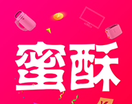 蜜酥logo图
