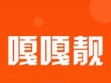 嘎嘎靓logo图
