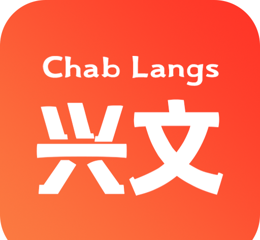 兴文在线logo图