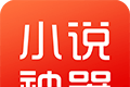 星读小说logo图