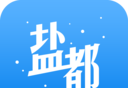 掌上盐都logo图