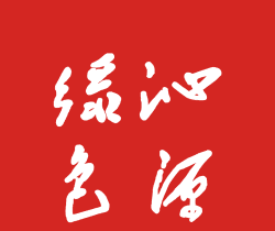 绿色沁源logo图