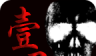 壹灵阅读logo图