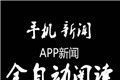 AI阅读系统logo图