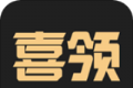 喜领logo图
