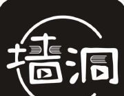 墙洞logo图