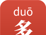多多背唐诗logo图