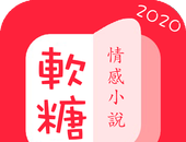 软糖小说logo图